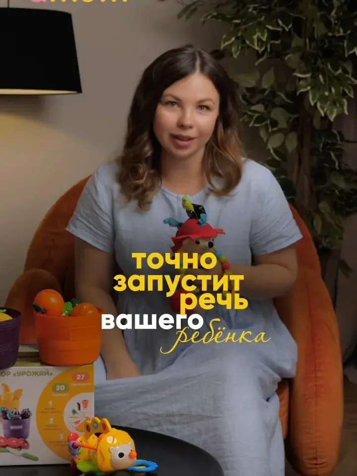Видео: что помогает запустить речь ребёнка