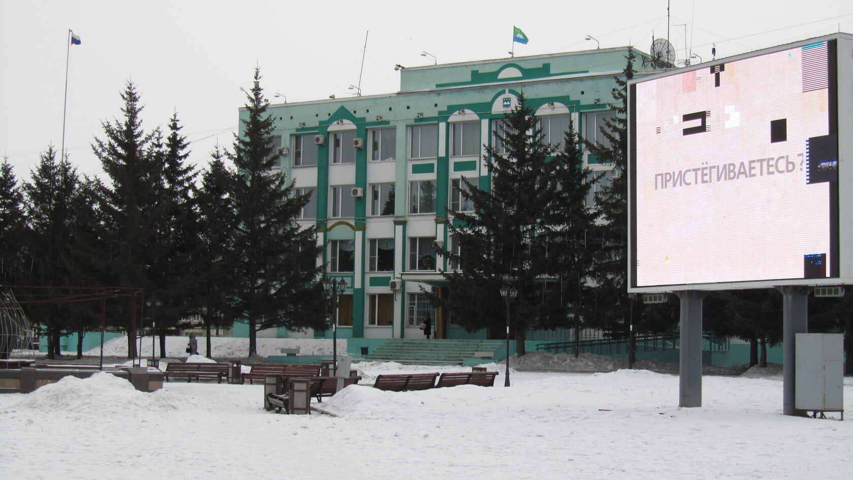 Фото Улиц Белогорска