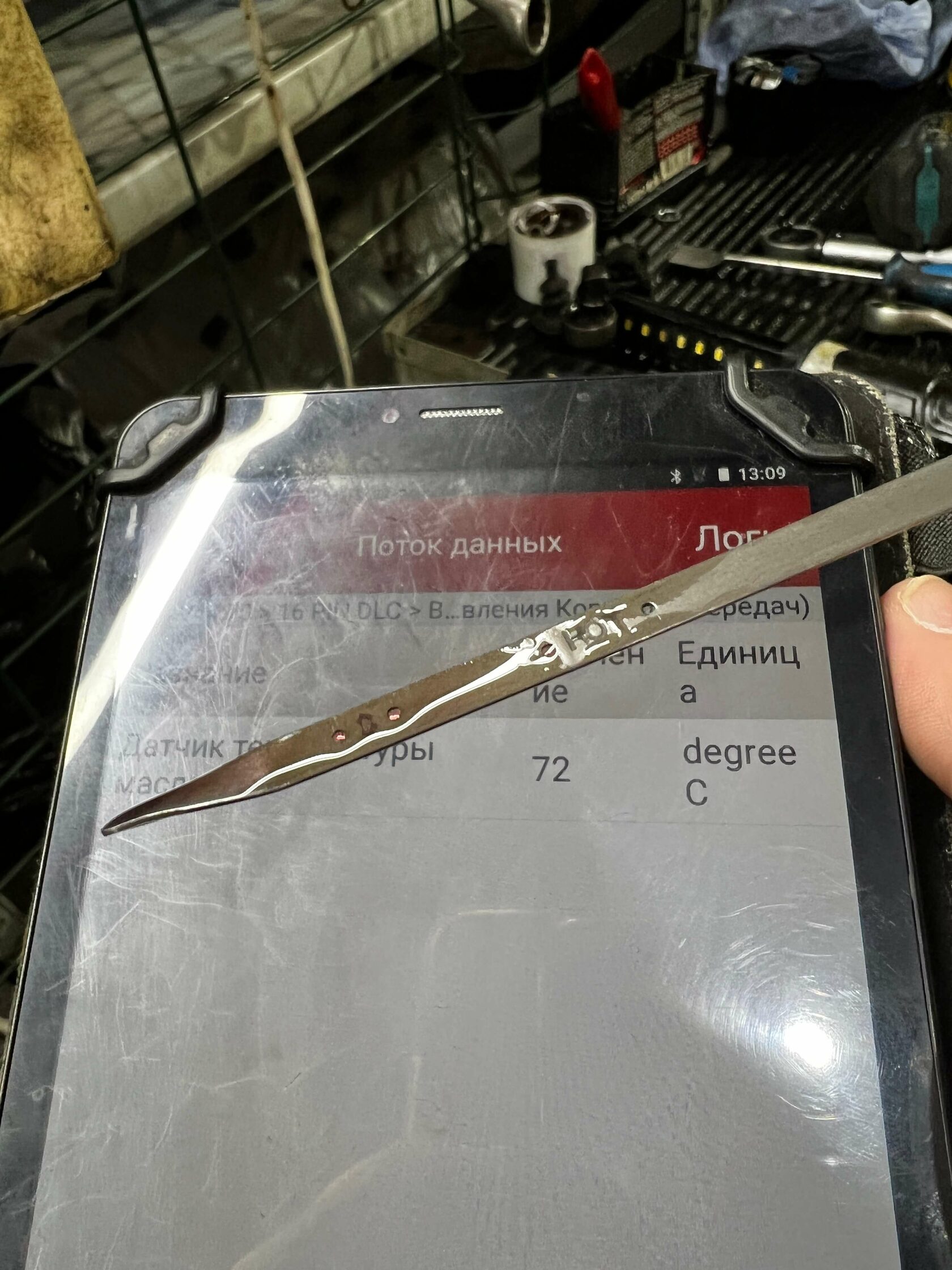 Выставление уровня масла по щупу Kia