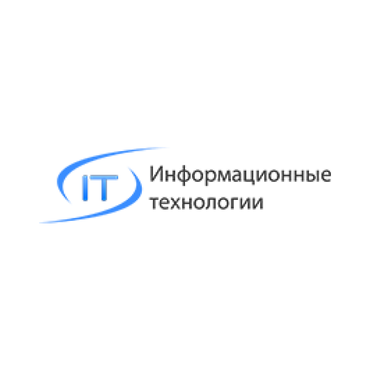 Информационные технологии