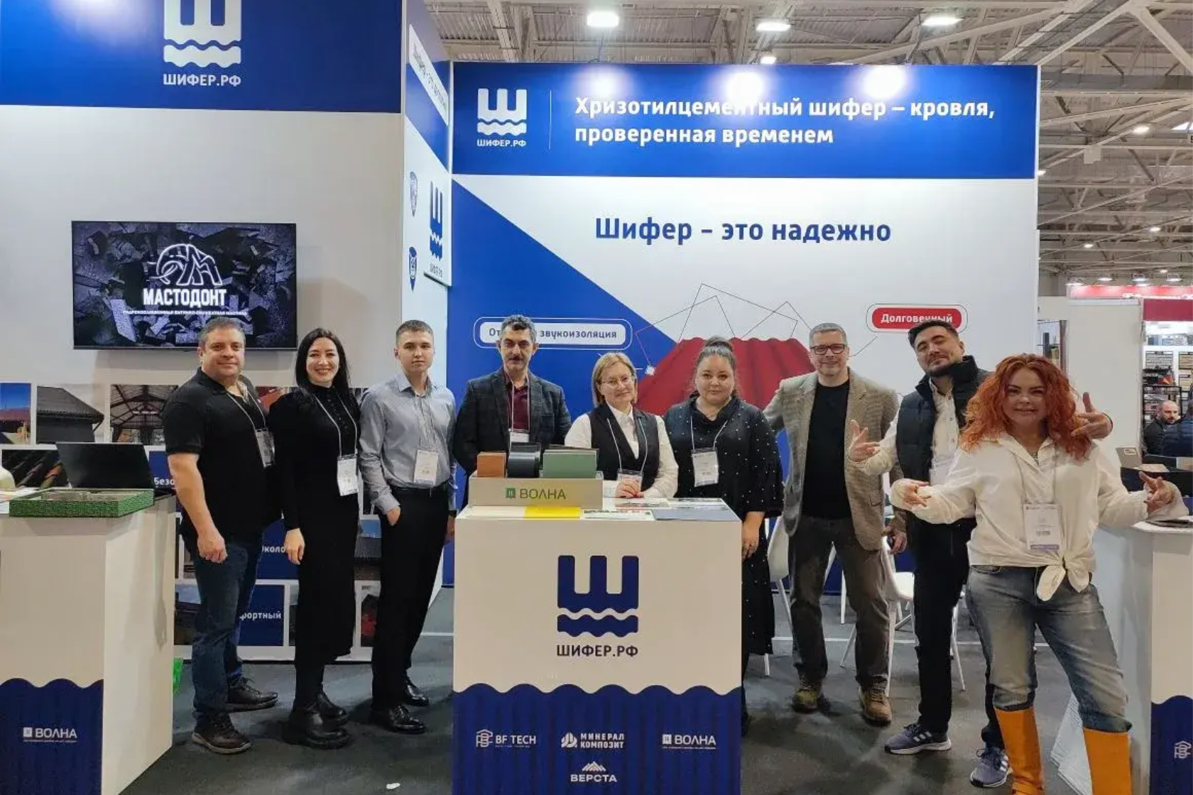 Верста МПК на выставке Югбилд в Краснодаре