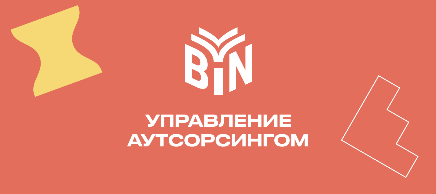 План серии уроков включающих 7 модулей программы