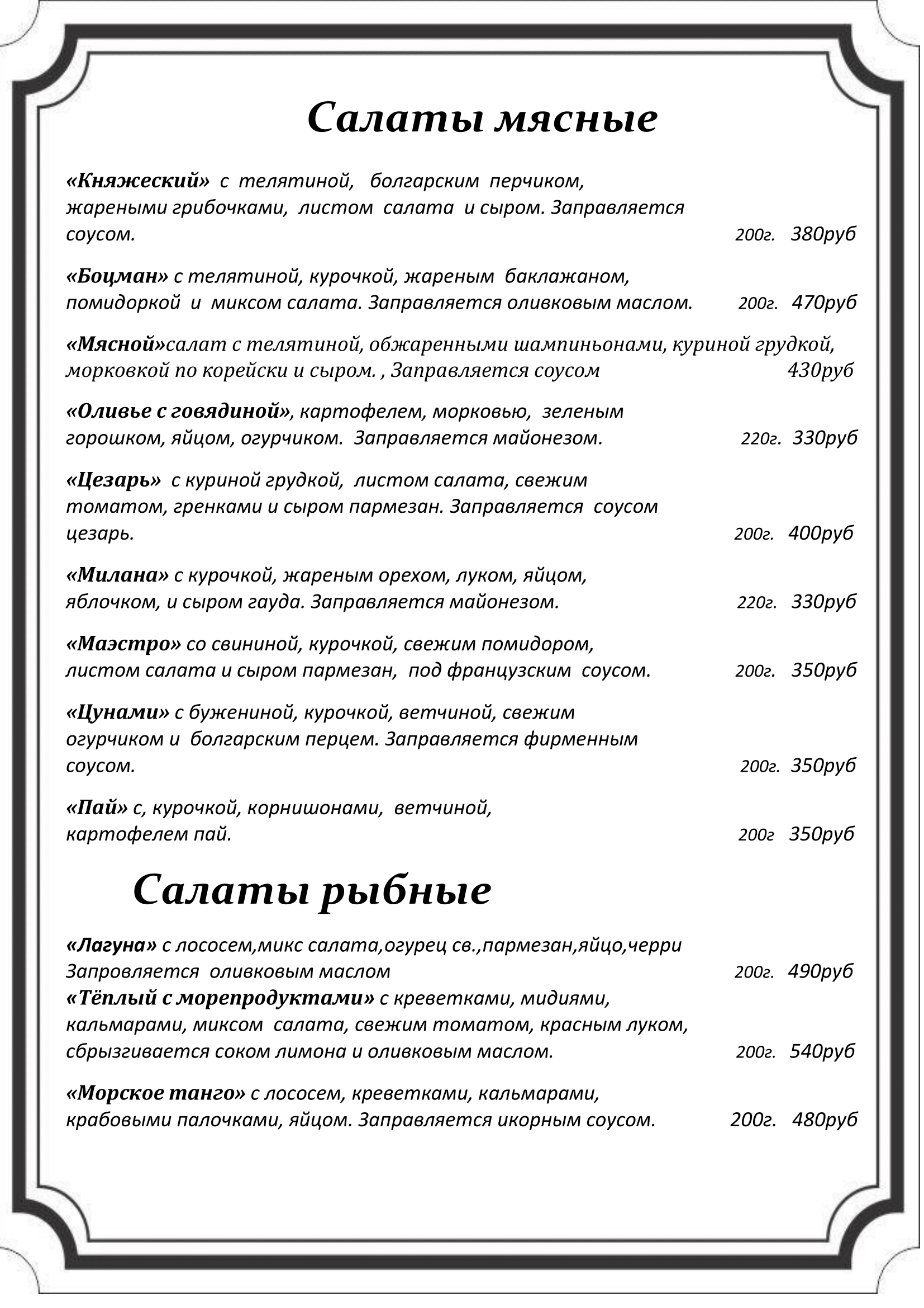 Калькулятор поминок 40