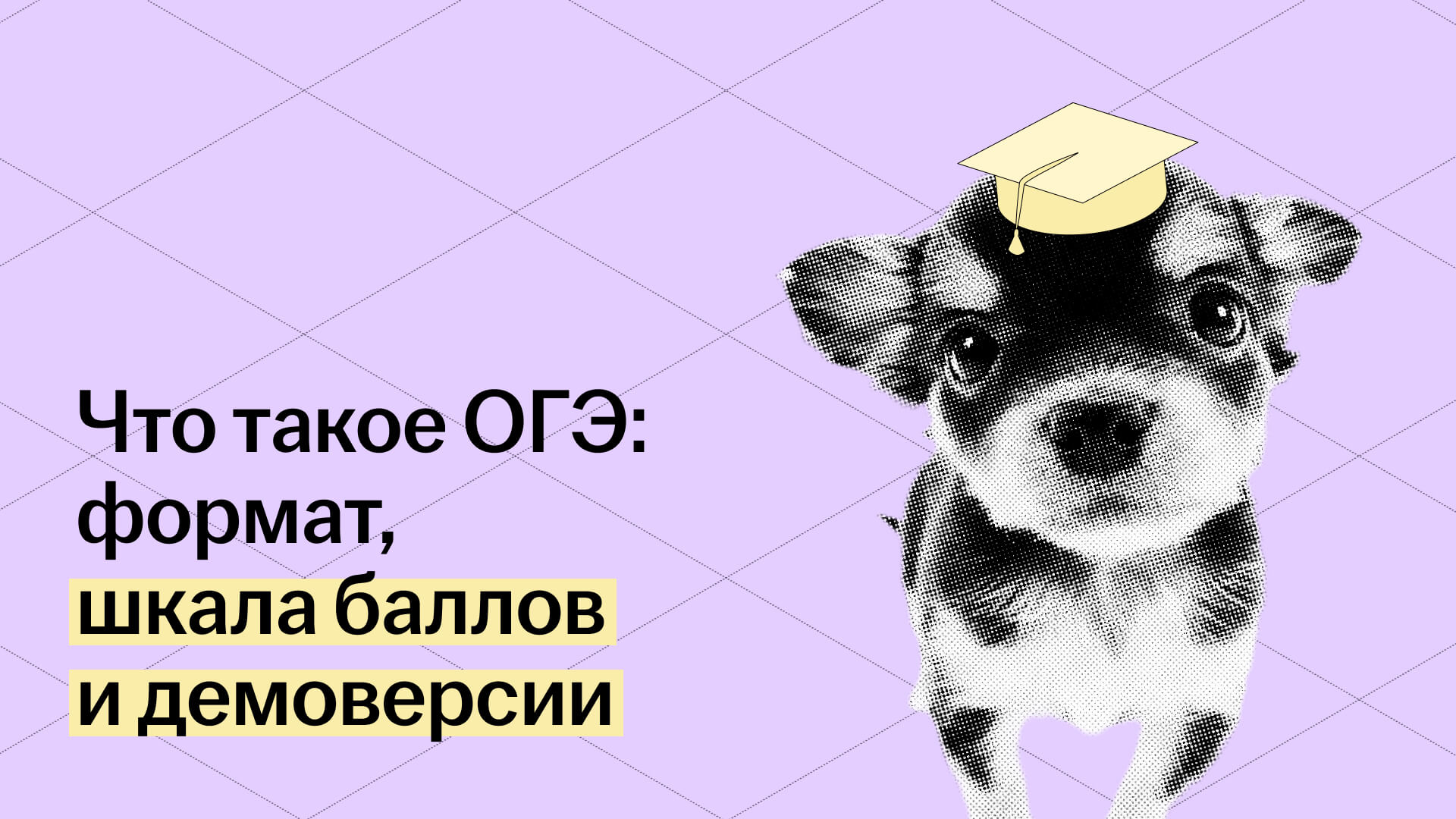 Обложка статьи