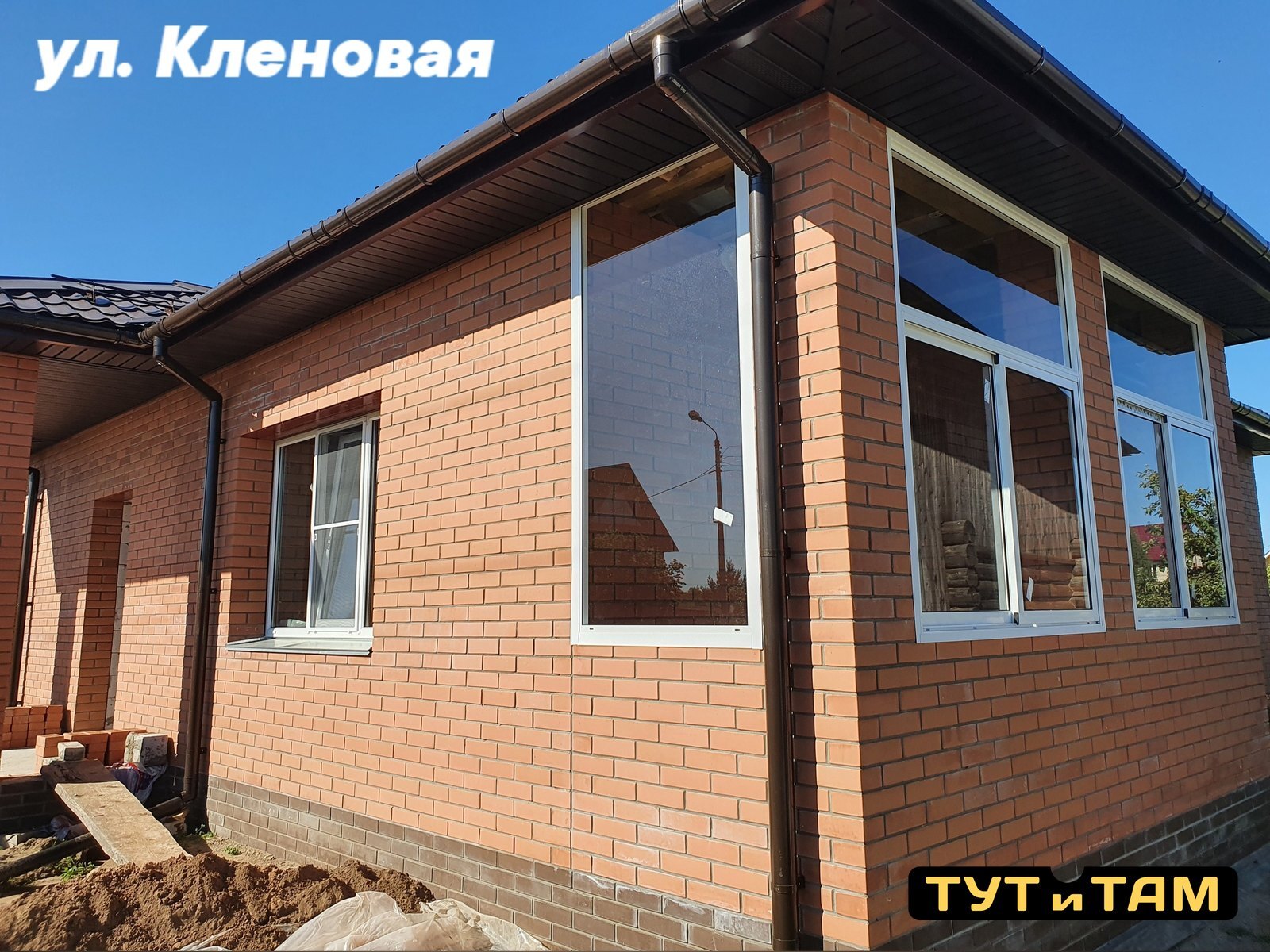 Дом на ул. Кленовой — фото с объекта