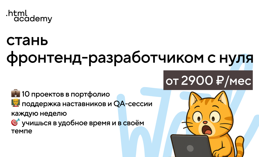 Скидочная картинка