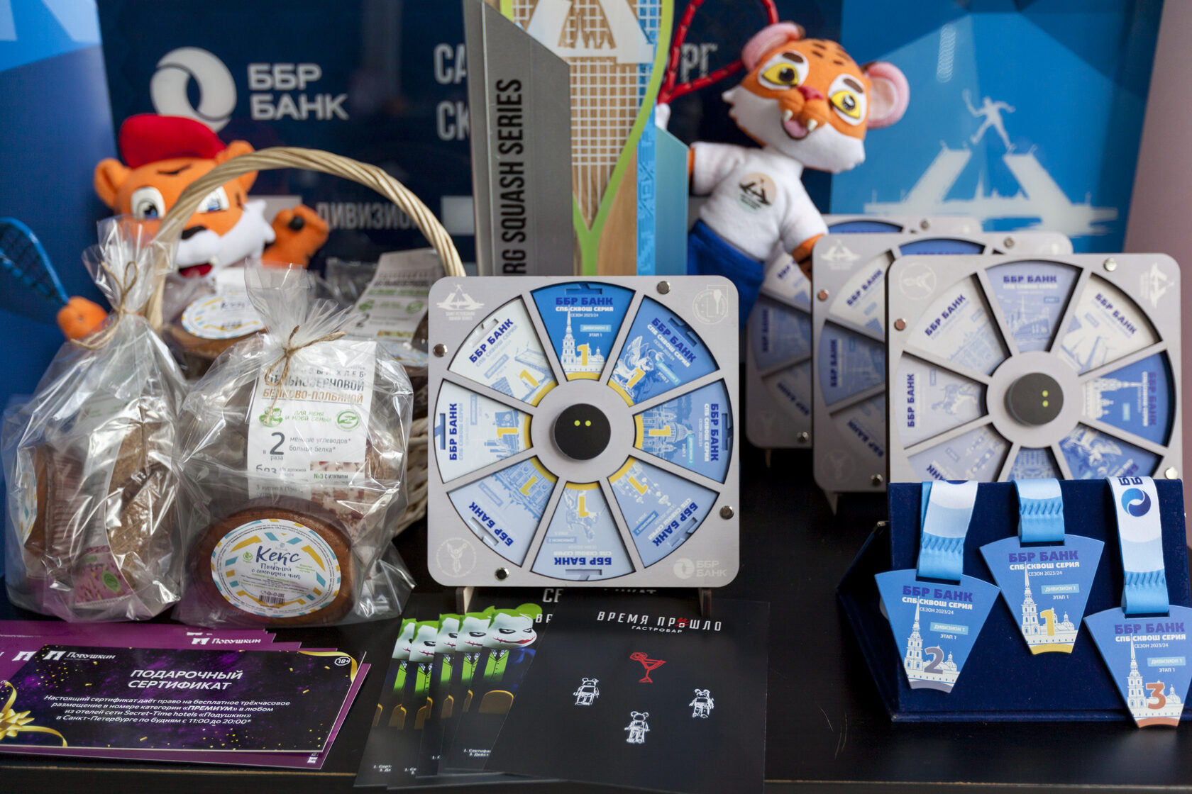 Турнир по сквошу