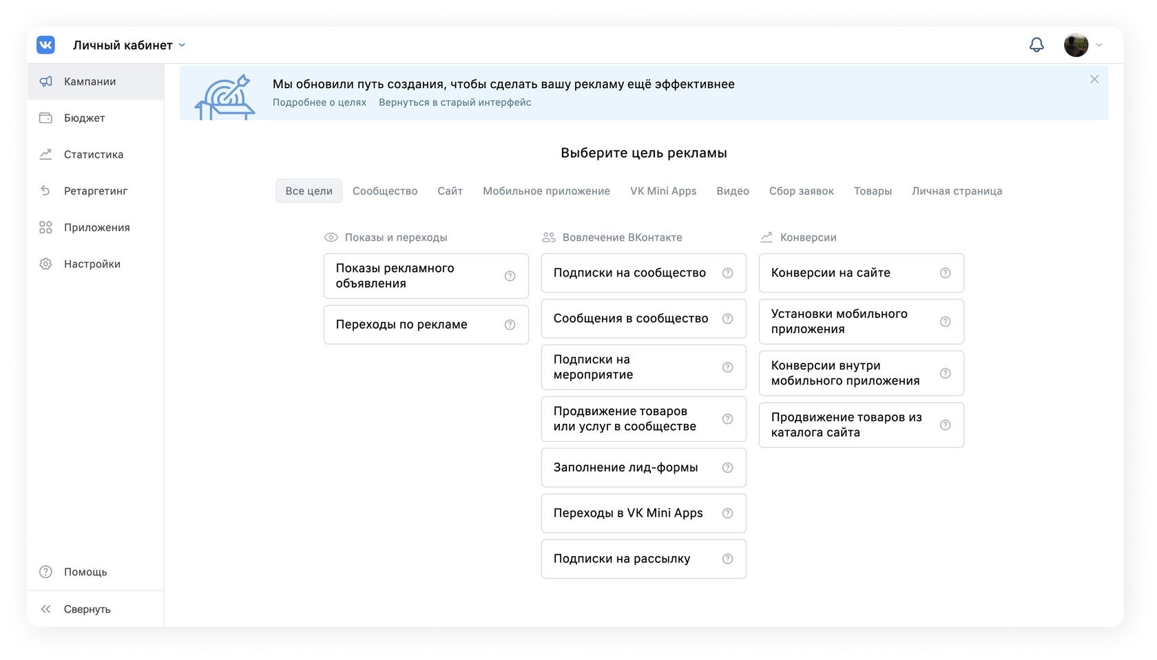 SMM продвижение Вконтакте, раскрутка и настройка рекламы. Привлечение  клиентов через Вконтакте