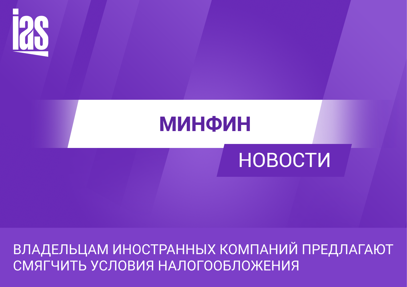 фиксированный налоговый платеж