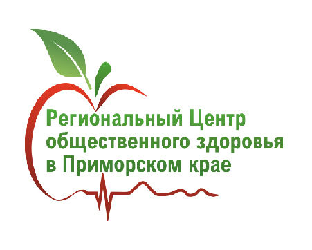 Центр профилактики и общественного здоровья медицинской камчатский. Центр профилактики и общественного здоровья медицинской камчатский. Центр профилактики и общественного здоровья медицинской камчатский. Центр медицинской профилактики архангельск. Центр медицинской профилактики картинки.