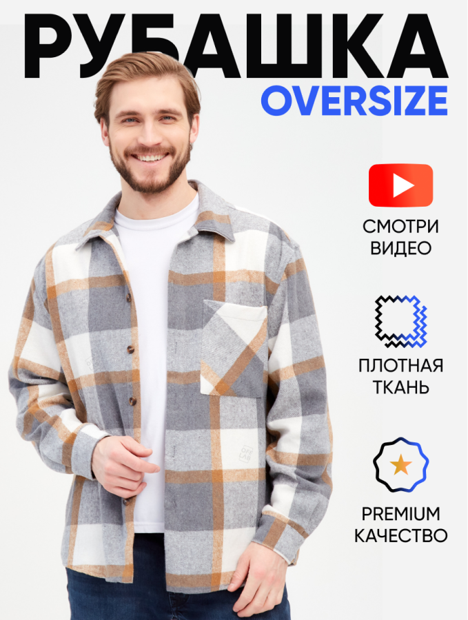 Бренд мужской и женской одежды