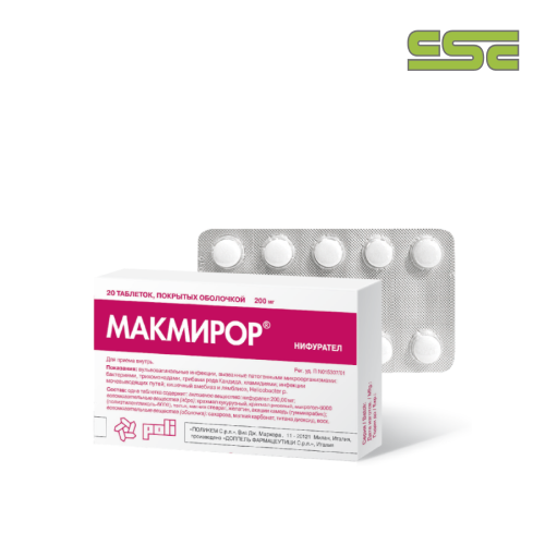 Макмирор жжение. Макмирор 200 мг. Макмирор таблетки 200. Макмирор 0.2. Нифурател 200.