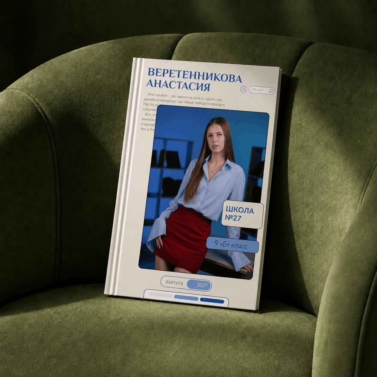 Выпускной фотоальбом в формате А4 с матовой обложкой