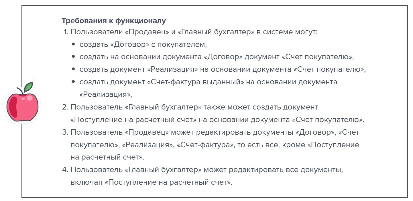 Этапы карьеры