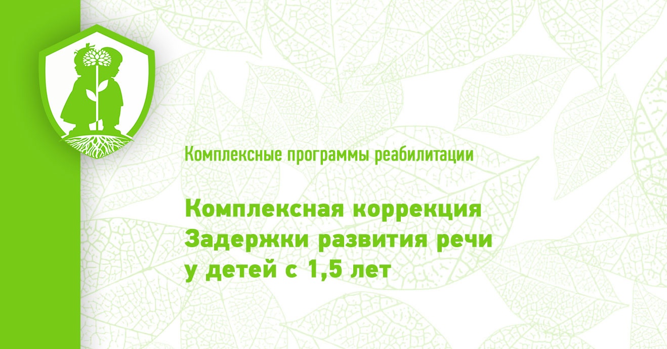 Курс формирования саморегуляции и контроля своего поведения для детей с 8  лет