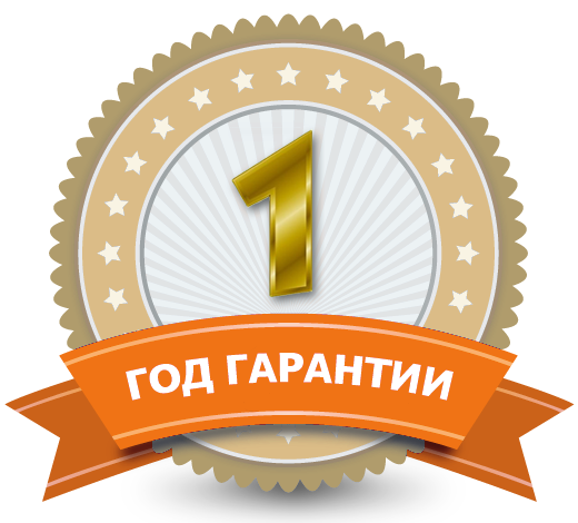 гарантия на вывеску