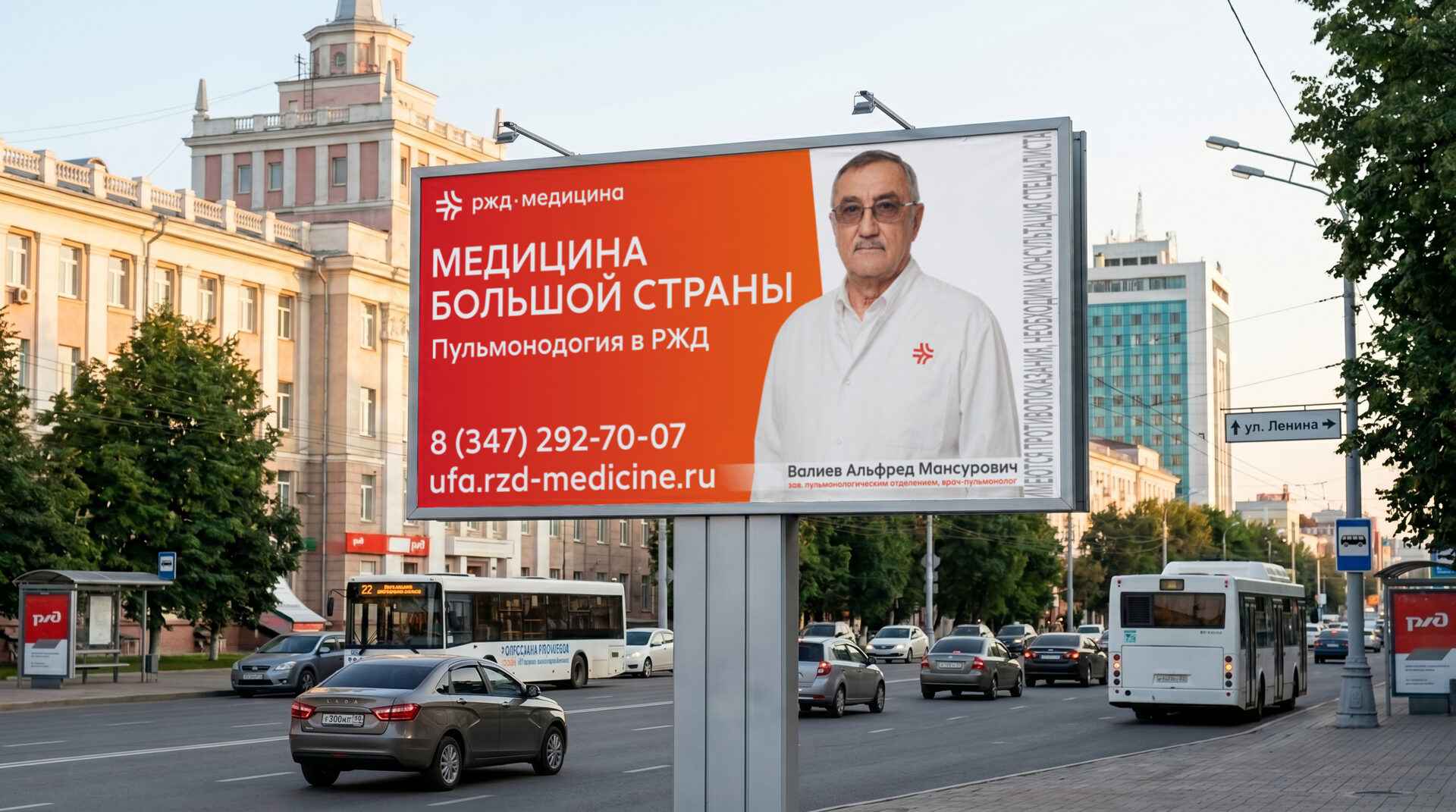 рдж-медицина