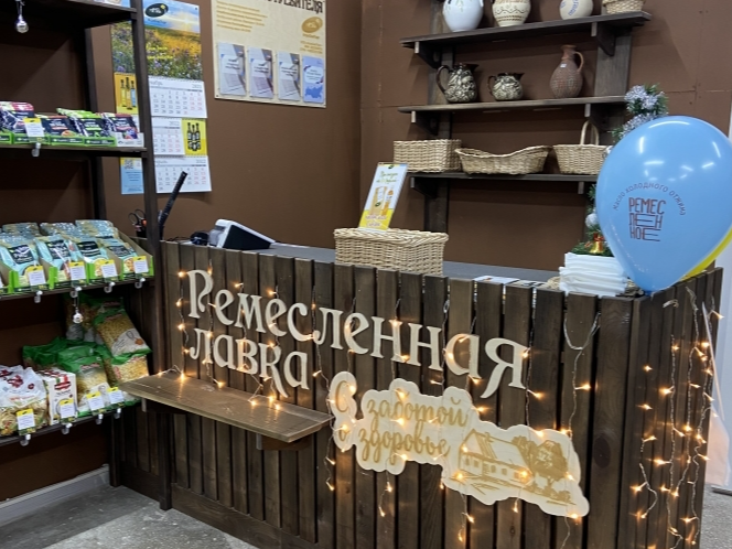 Адреса лавок. Ремесленная Лавка. Ремесленная лавку Барнаул. Нальчик Ремесленные лавки.