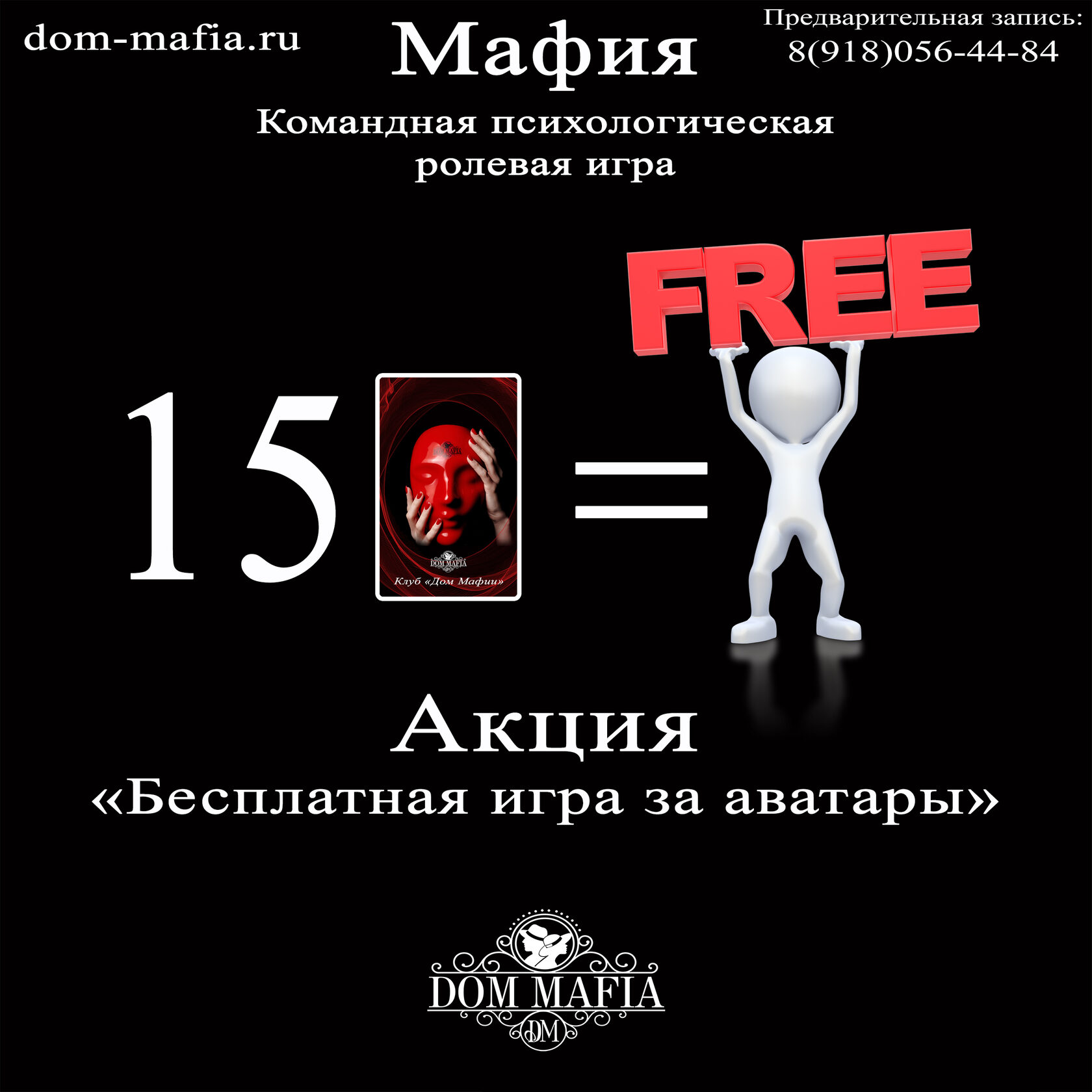 пицца мафия в спб акция фото 111