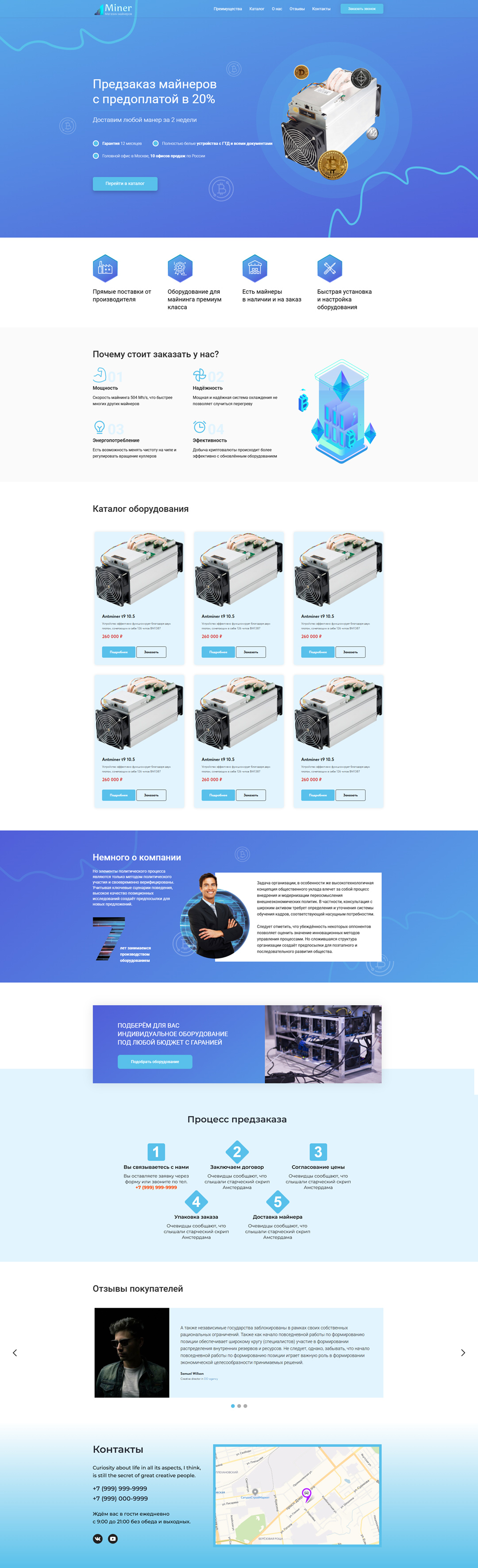 scrolling-image