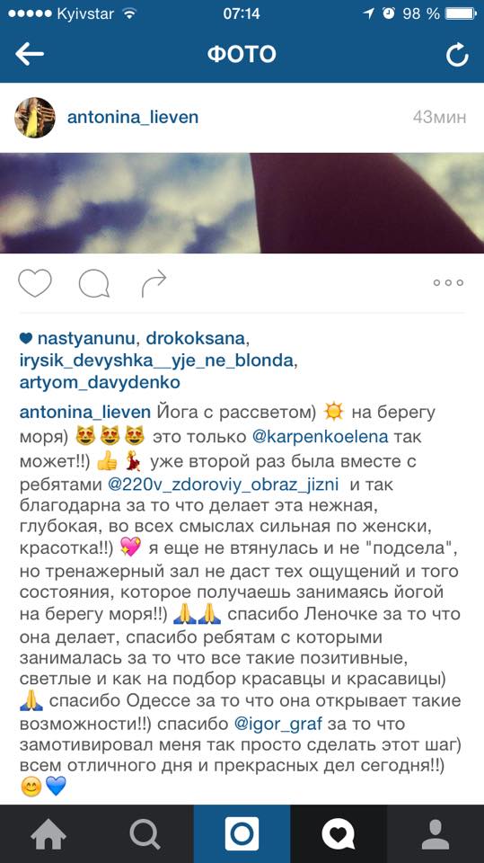Отзыв об Игоре Графе