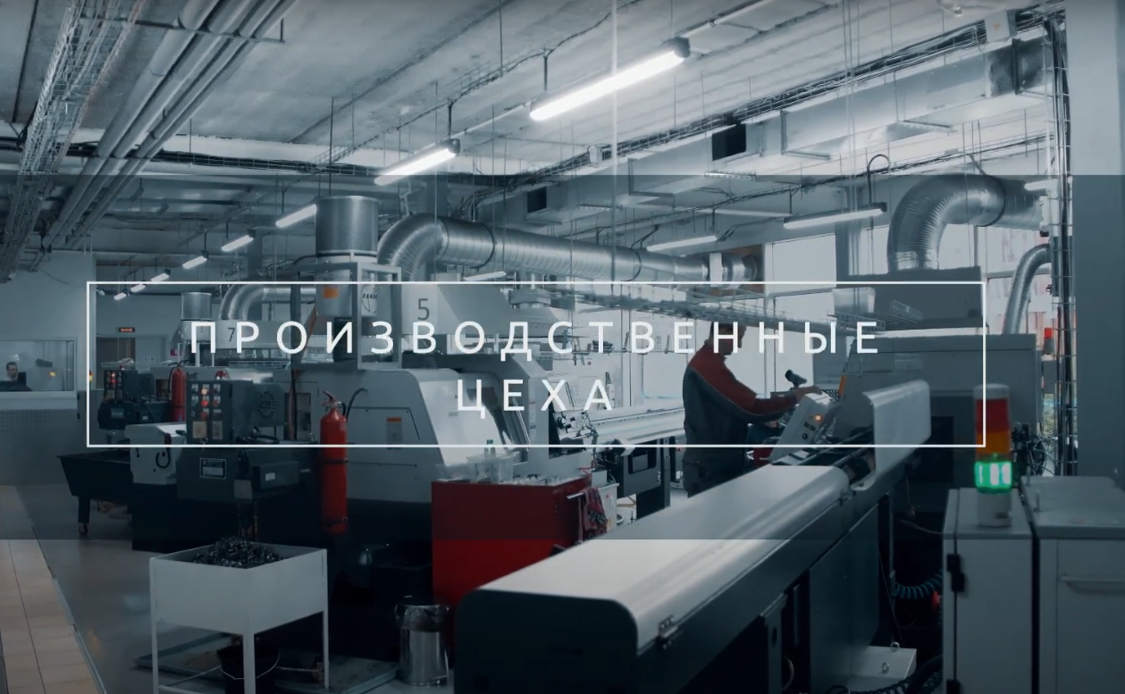 импланты производство