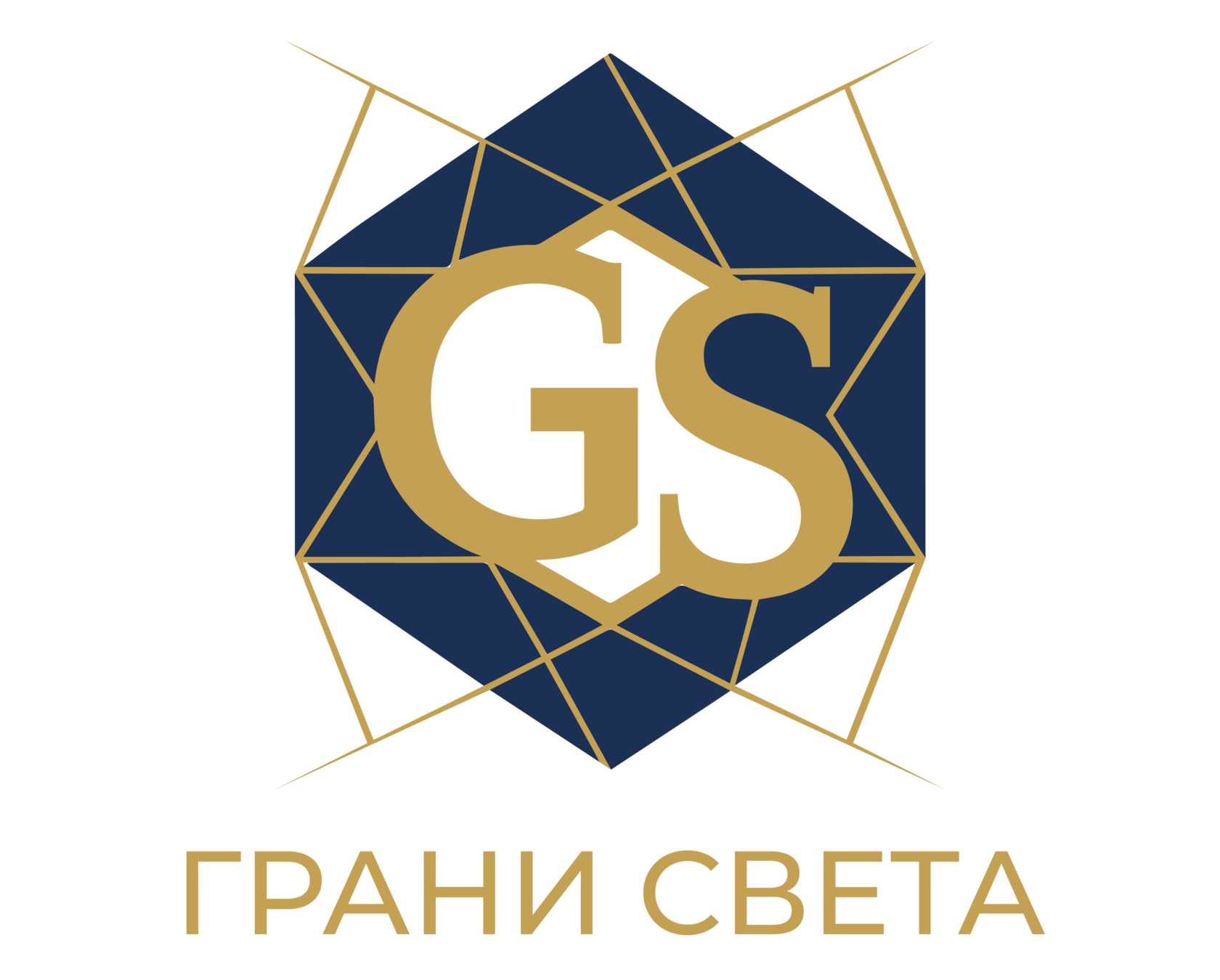 ГРАНИ СВЕТА