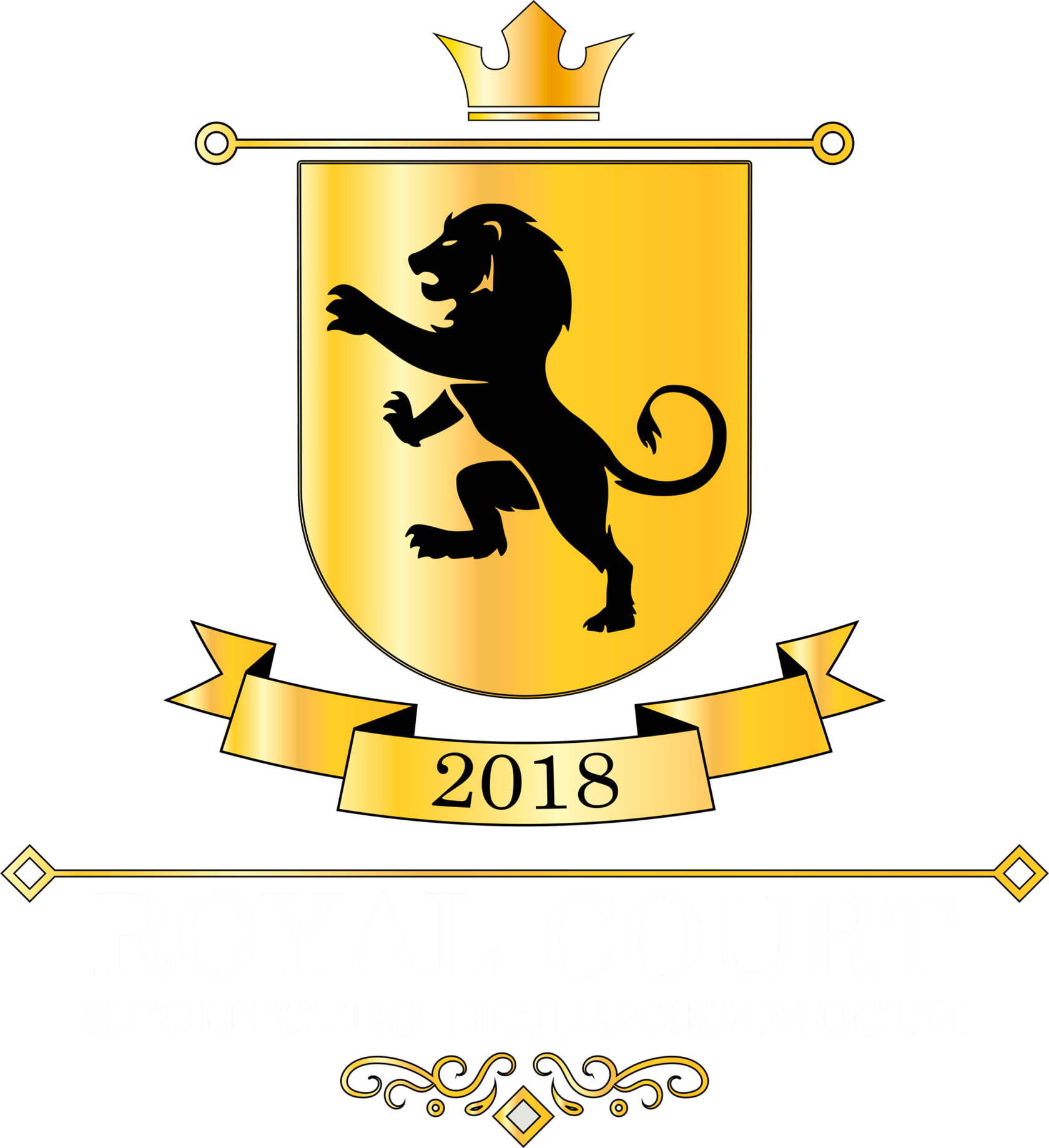 ROYAL COURT