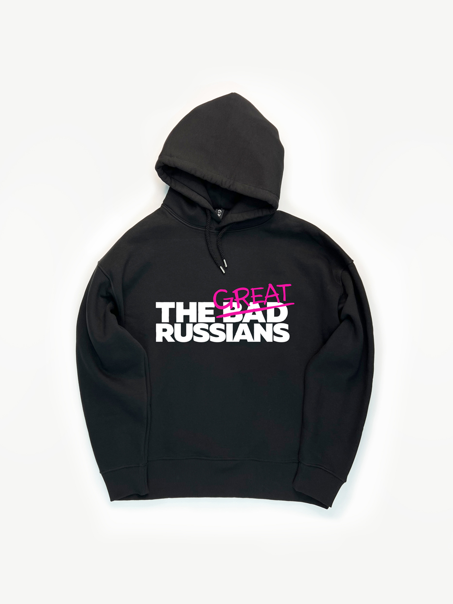 Худи "Bad Russians Great"