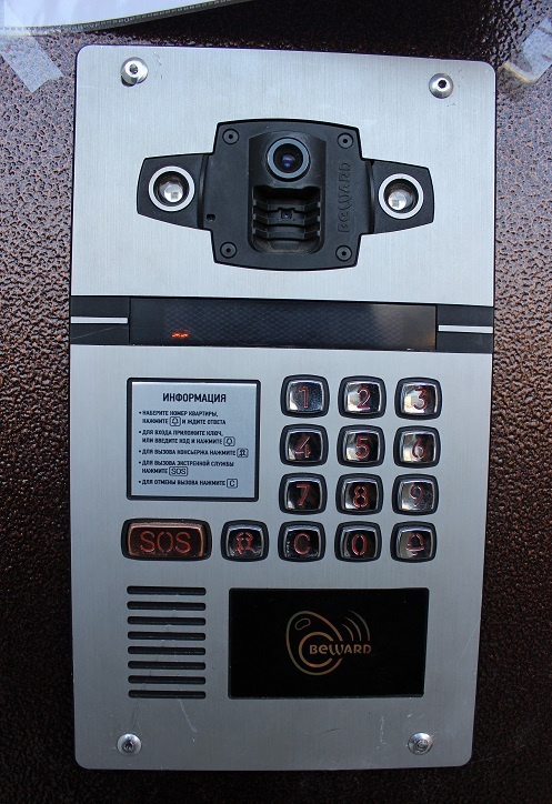 Интеграция Системы-112 с умными домофонами в Ростове