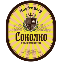 Квас Соколко, домашний | Пивоварня HopfenBerg