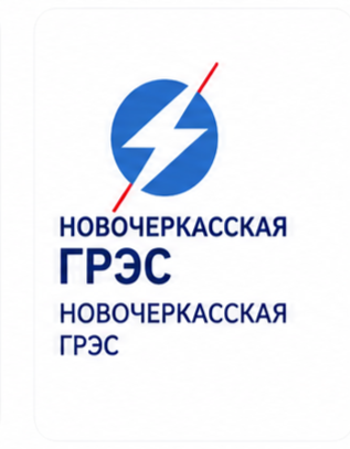 Новочеркасская ГРЭС