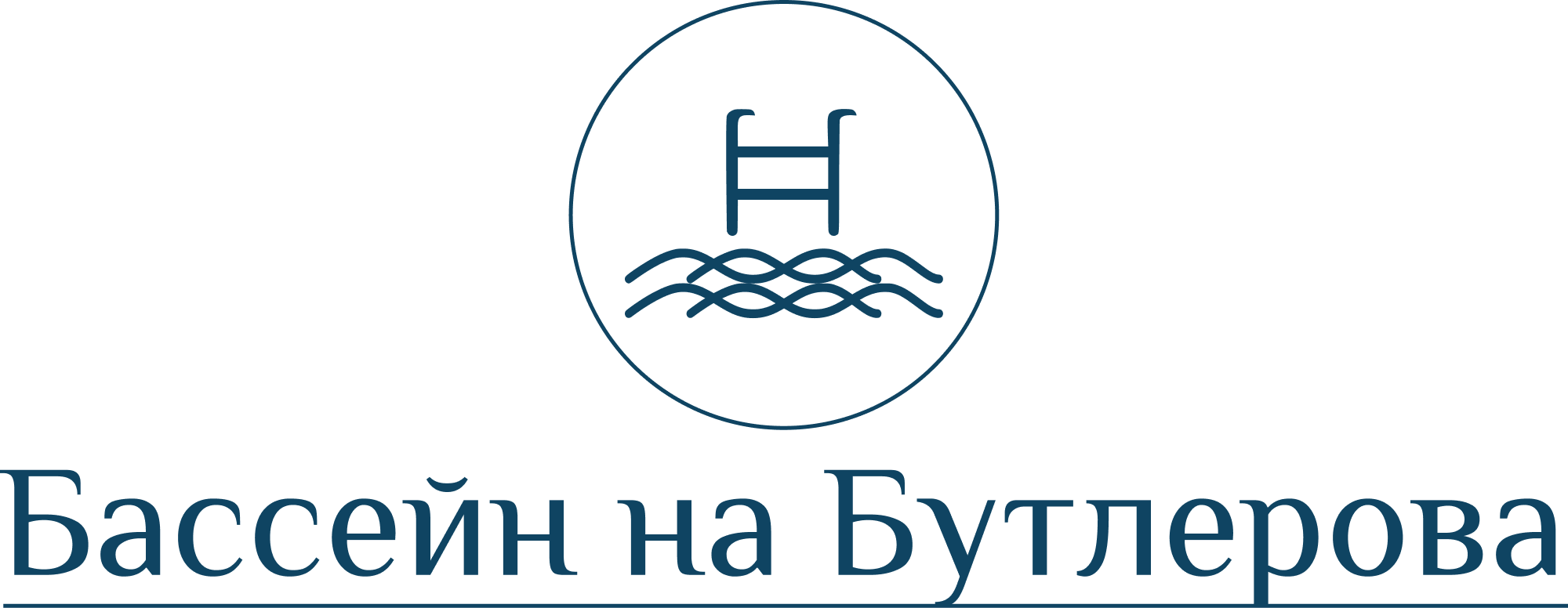 Аква-аэробика