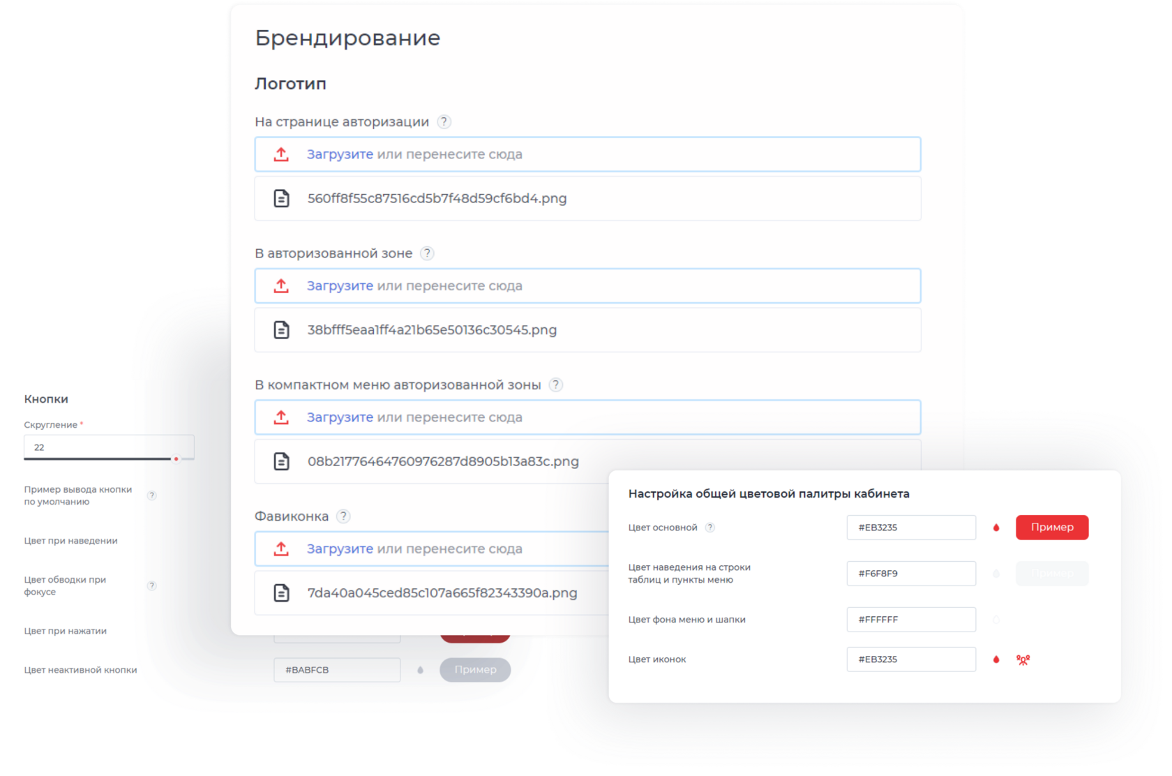 profitbase, кабинет агента, профитбейс, брендирование кабинета, сайт для агентства недвижимости, сервисы для агентств недвижимости,