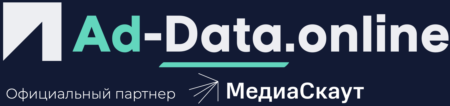 Ad-Data.online