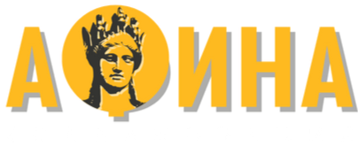  «АФИНА» 