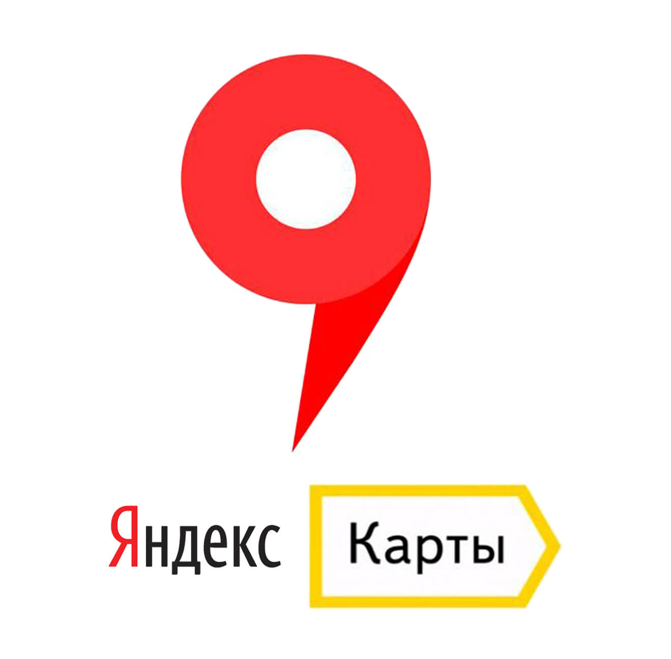 Отзывы на Яндекс.Картах