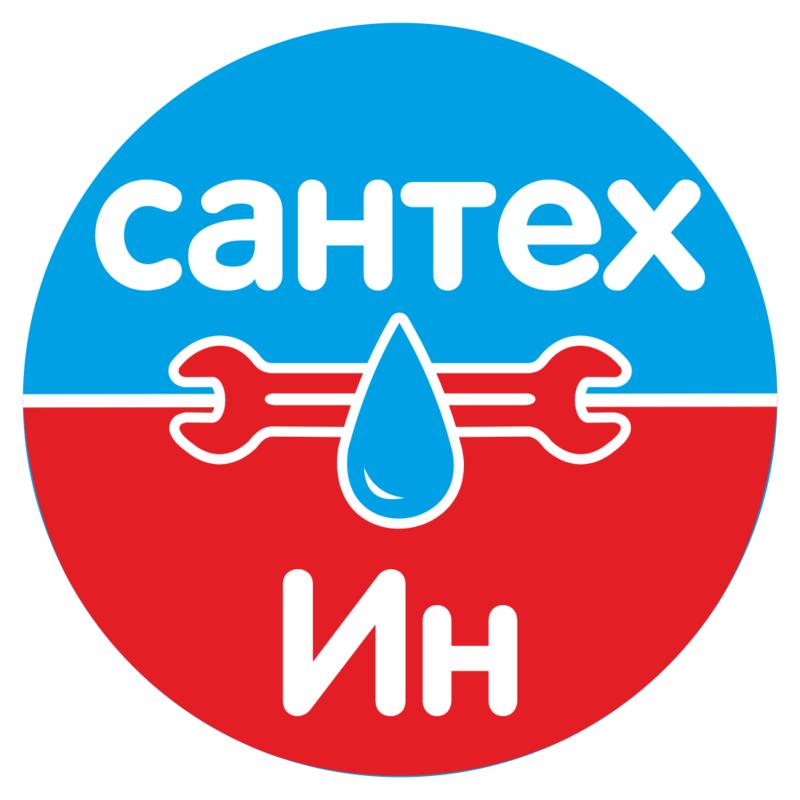 сантехИн