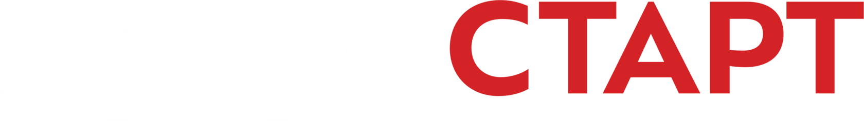 ЛОГОТИП