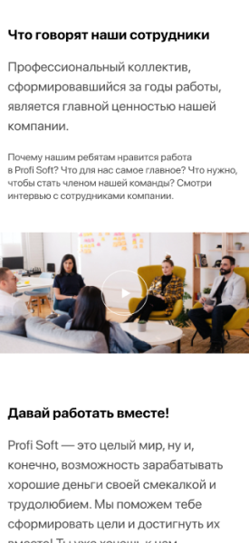 продающие сайты Петропавловск