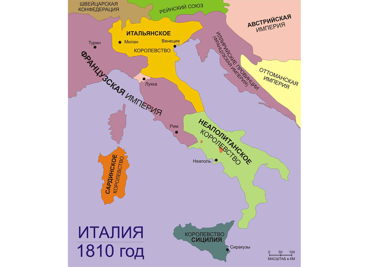 Карта италии в 18 веке