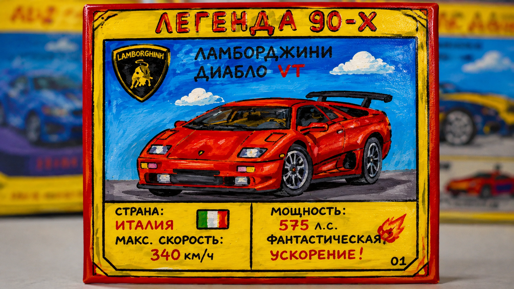 Выходные с Музеем Транспорта Москвы на ВДНХ