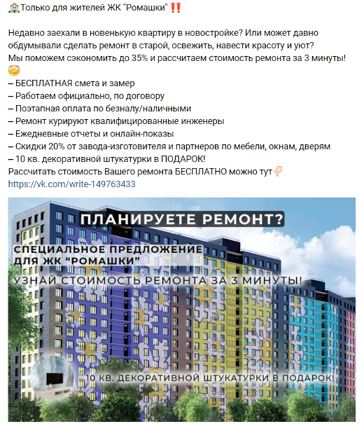 ЦА и её поиск: — материал проекта 5