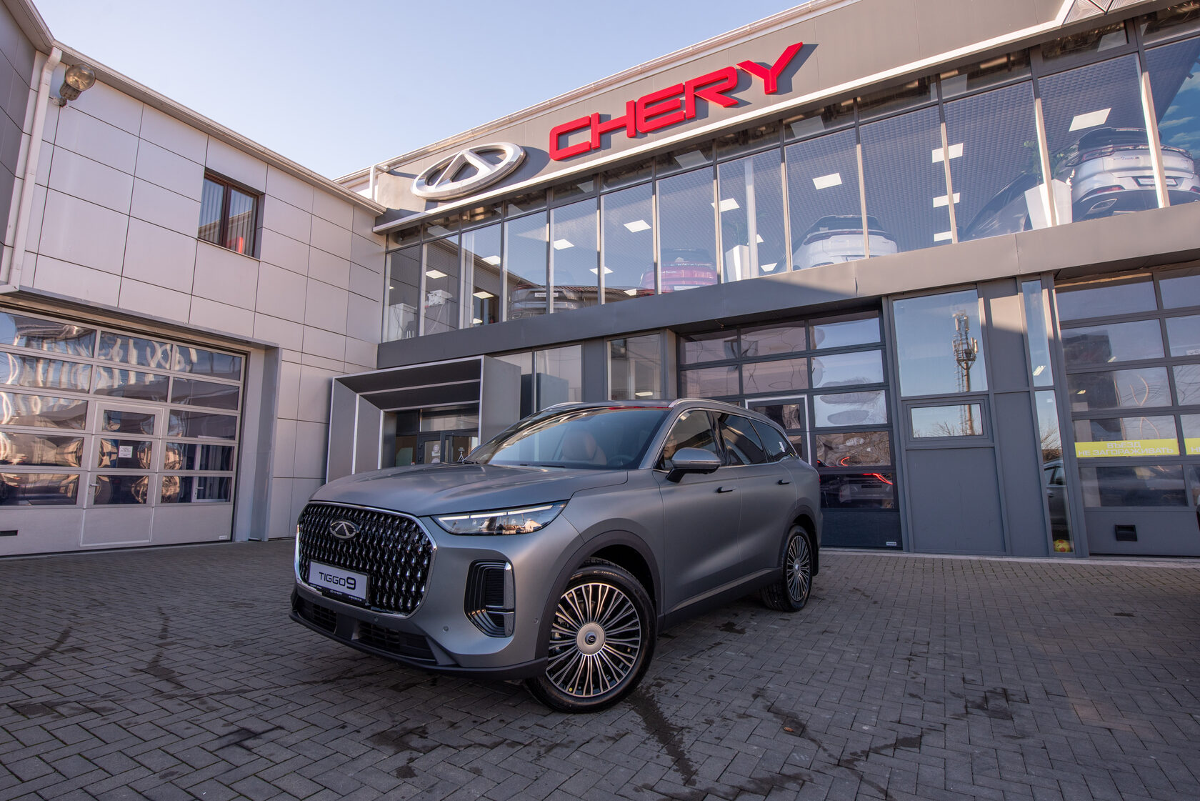 Chery уходит из России?