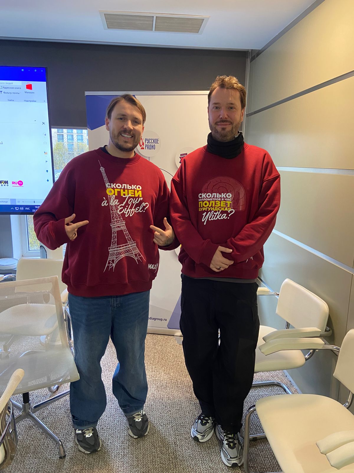 Radio Maksimum — Chak i Shumanskiy — v merche ot InStyle Zone