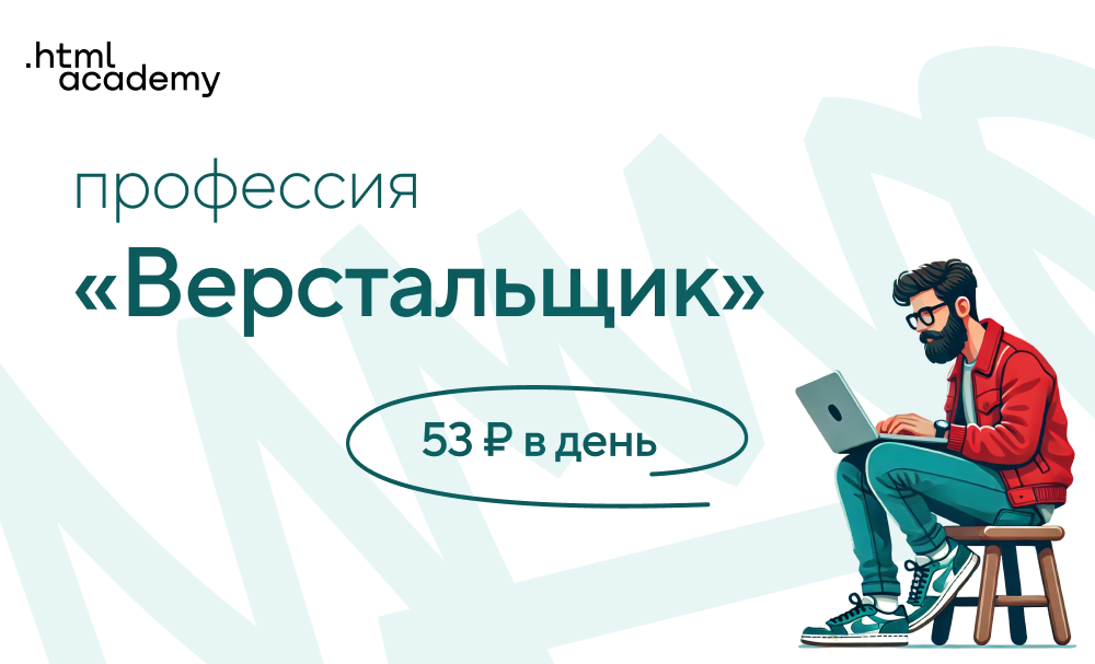 Скидочная картинка