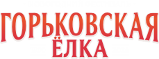 Горьковская Ёлка