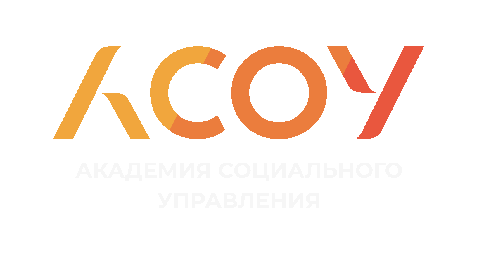  Экспресс-курсы по подготовке к ЕГЭ и ОГЭ с экспертами Московской области 