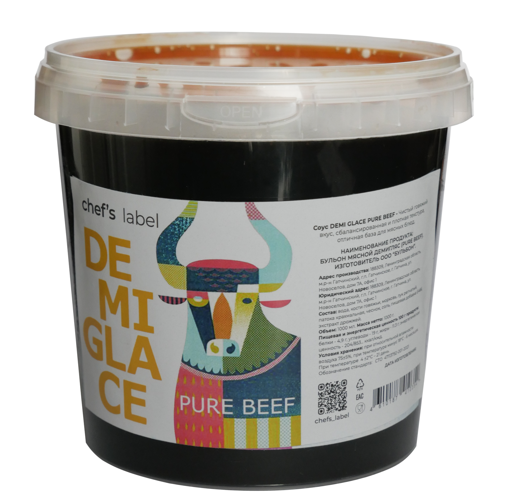 Соус демиглас говяжий