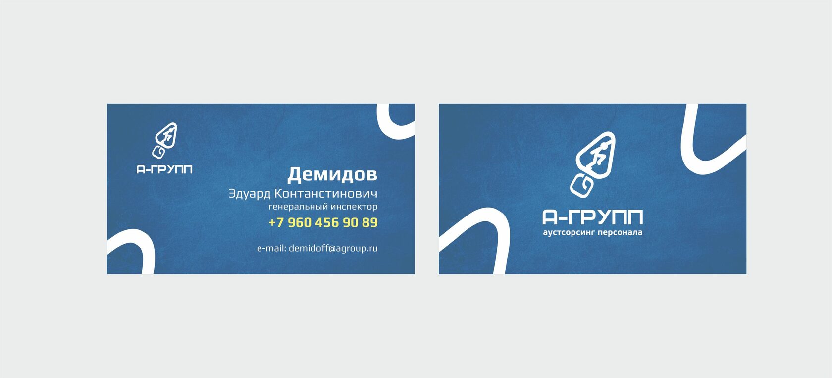 Разработка фирменного стиля